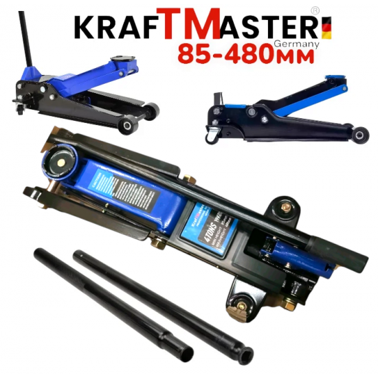 Професионален Нископрофилен Хидравличен Крик Крокодил 4 Тона KRAFTMASTER 85-480мм Професионален Нископрофилен Хидравличен Крик Крокодил 4 Тона KRAFTMASTER 85-480мм
