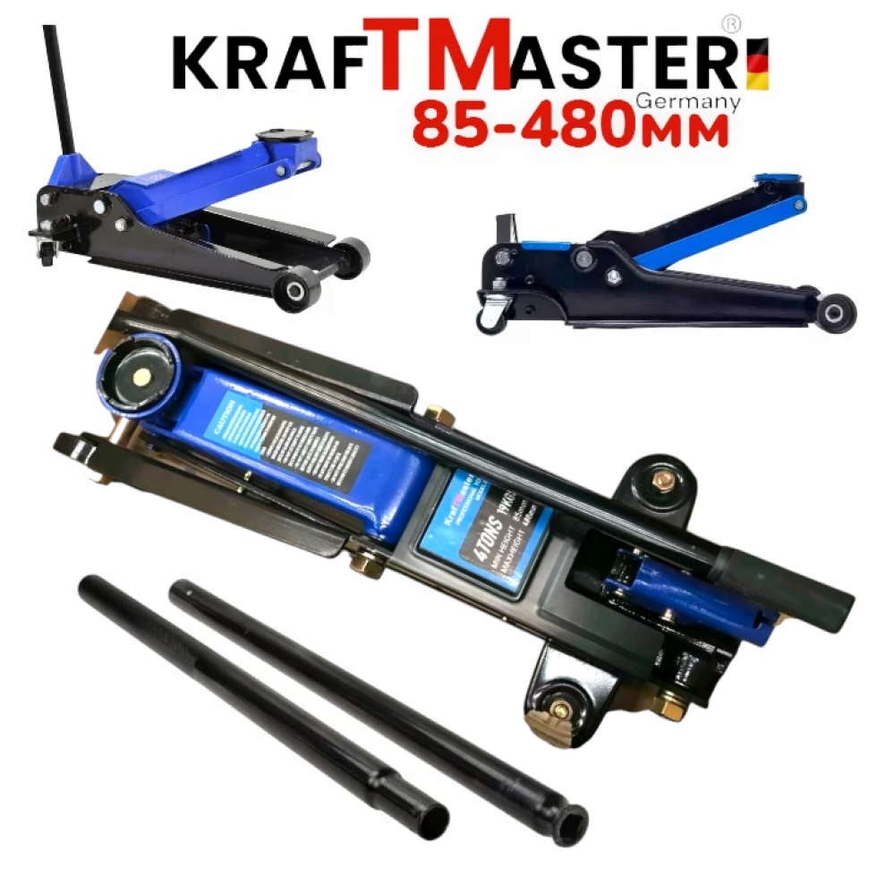Професионален Нископрофилен Хидравличен Крик Крокодил 4 Тона KRAFTMASTER 85-480мм Професионален Нископрофилен Хидравличен Крик Крокодил 4 Тона KRAFTMASTER 85-480мм