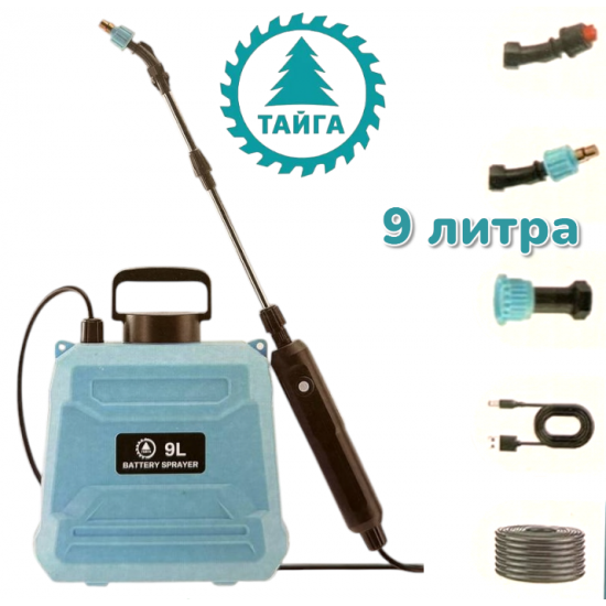 Акумулаторна Гръбна Пръскачка 9 Литра ТАЙГА Градинска