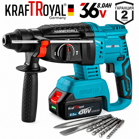 Акумулаторен Перфоратор Безчетков 36V 8,0AH KRAFTROYAL SDS PLUS Безжичен