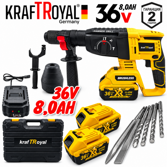 Акумулаторен Перфоратор Безчетков 36V 8,0AH KRAFTROYAL SDS PLUS Безжичен + Допълнителен Патронник