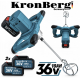 Акумулаторен Mиксер Бъркалка за Бетон Боя и Мазилки Цимент KRONBERG 36V 10AH Акумулаторна Безчеткова Безжична с 2 батерии Акумулаторен Mиксер Бъркалка за Бетон Боя и Мазилки Цимент KRONBERG 36V 10AH Акумулаторна Безчеткова Безжична с 2 батерии