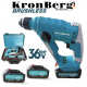 Акумулаторен Професионален Ударен Перфоратор / Бормашина 36V 10AH KRONBERG Мощен и Безчетков с 2 Батерии Зарядно Устройство и Куфар