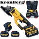 Професионален Акумулаторен Безчетков Ъглошлайф KRONBERG 125мм 36V 10Ah 2 Батерии и Зарядно Устройство в Куфар Професионален Акумулаторен Безчетков Ъглошлайф KRONBERG 125мм 36V 10Ah 2 Батерии и Зарядно Устройство в Куфар