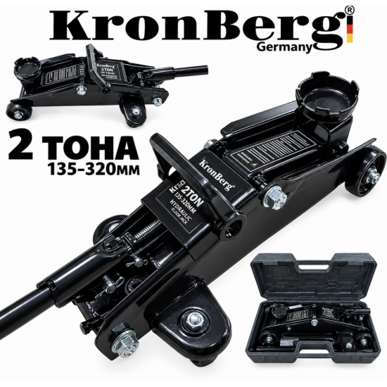 Хидравличен Крик Крокодил 2 тона 135-320мм KRONBERG в Куфар
