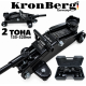 Хидравличен Крик Крокодил 2 тона 135-320мм KRONBERG в Куфар Хидравличен Крик Крокодил 2 тона 135-320мм KRONBERG в Куфар