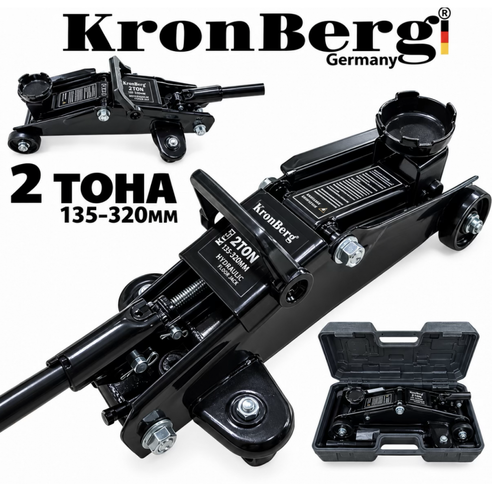 Хидравличен Крик Крокодил 2 тона 135-320мм KRONBERG в Куфар Хидравличен Крик Крокодил 2 тона 135-320мм KRONBERG в Куфар