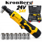 Акумулаторна Безчеткова Тресчотка 24V 5AH 90Nm KRONBERG 2 Батерии и Куфар с комплект вложки