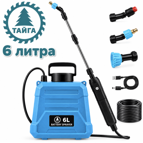 Пръскачка 6 литра ТАЙГА Акумулаторна
