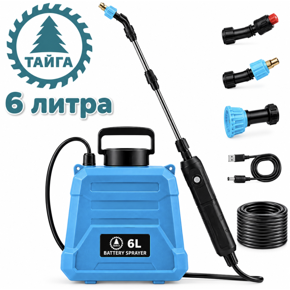 Пръскачка 6 литра ТАЙГА Акумулаторна