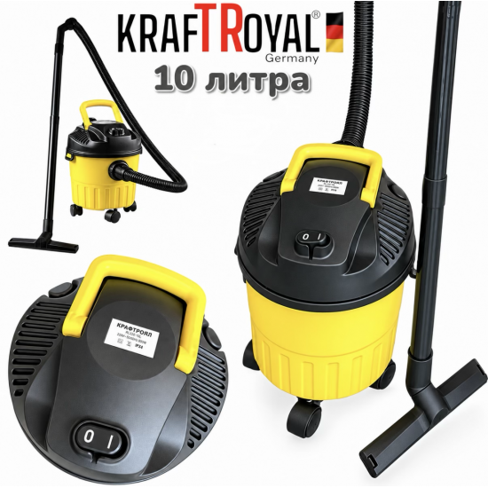 ПРАХОСМУКАЧКА ЗА СУХО И МОКРО ПОЧИСТВАНЕ 10 ЛИТРА KRAFTROYAL ПРАХОСМУКАЧКА ЗА СУХО И МОКРО ПОЧИСТВАНЕ 10 ЛИТРА KRAFTROYAL