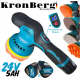 Акумулаторна Полирмашина 24V 5AH KRONBERG 125мм с 2 Батерии и Регулация на Обороти Машина за Полиране и Пастиране Акумулаторна Полирмашина 24V 5AH KRONBERG 125мм с 2 Батерии и Регулация на Обороти Машина за Полиране и Пастиране
