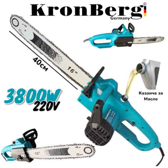 Електрическа Резачка за Дърва KRONBERG 3800W 220V 40см
