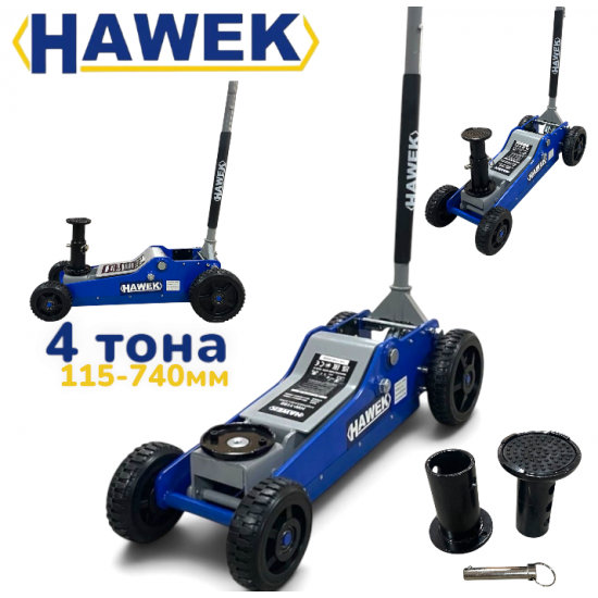 Крик Тип "Крокодил" Off-Road 4 тона с двойна помпа HAWEK HW-1199