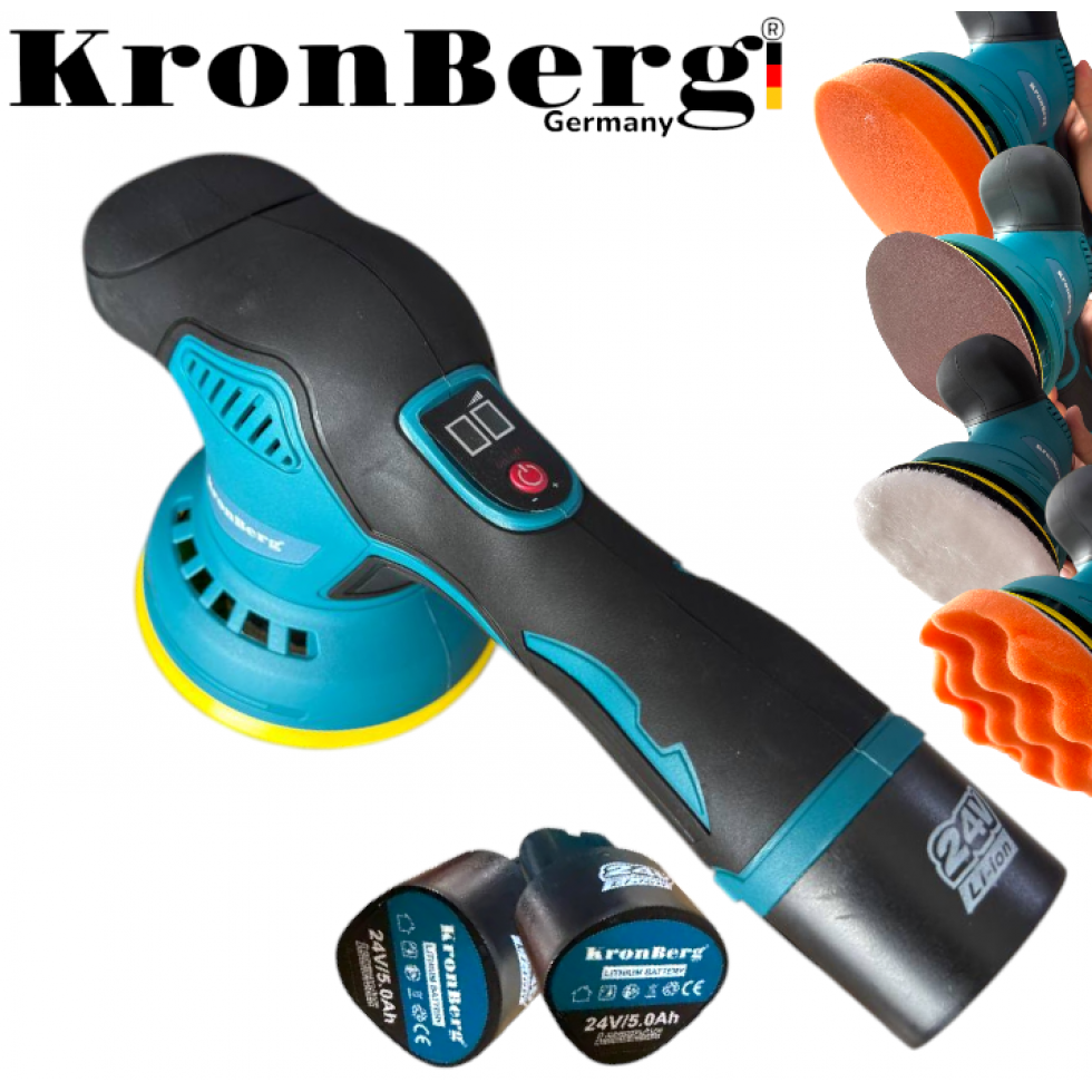Акумулаторна Полирмашина 24V 5AH KRONBERG 125мм с 2 Батерии и Регулация на Обороти Машина за Полиране и Пастиране Акумулаторна Полирмашина 24V 5AH KRONBERG 125мм с 2 Батерии и Регулация на Обороти Машина за Полиране и Пастиране