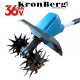 Акумулаторна Фреза Култиватор 36V 10AH KRONBERG 20см
