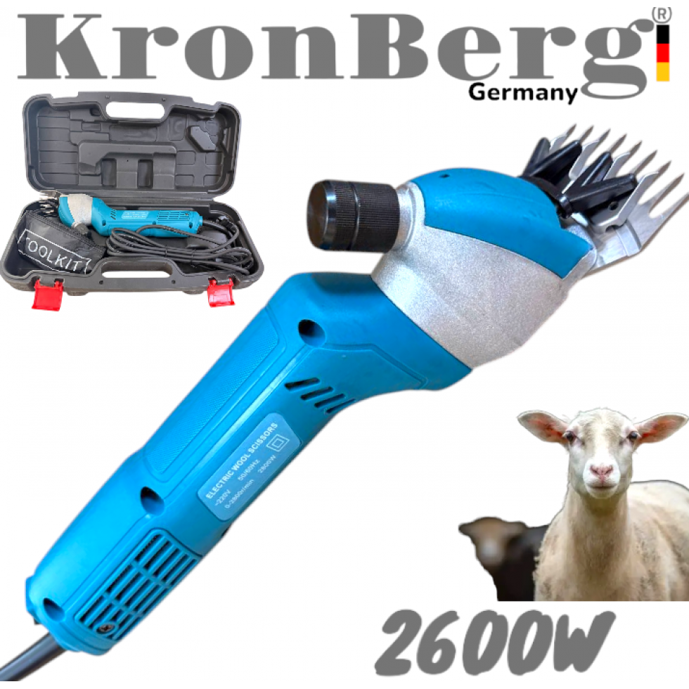 Електрическа Машинка за Подстригване на Овце и Животни 2600W KRONBERG Подарък Резервен Нож