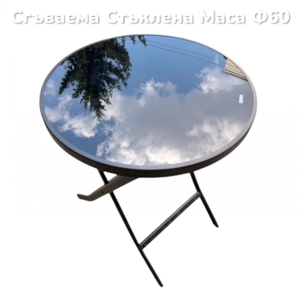 Сгъваема Маса Стъклена Ф60 Закалено Черно Стъкло Сгъваема Маса Стъклена Ф60 Закалено Черно Стъкло