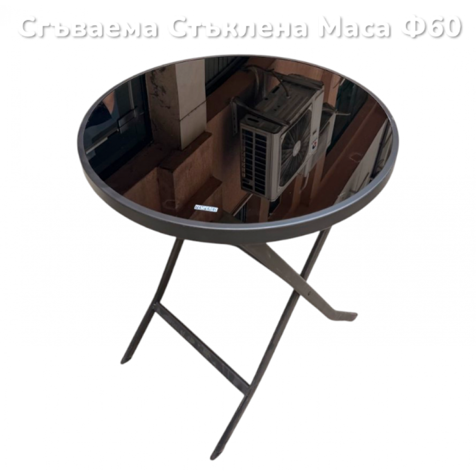 Сгъваема Маса Стъклена Ф60 Закалено Черно Стъкло Сгъваема Маса Стъклена Ф60 Закалено Черно Стъкло