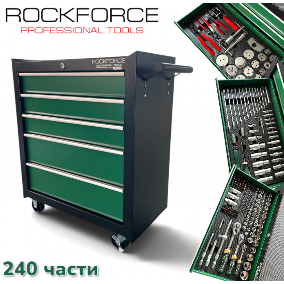 Шкаф с Инструменти 240 части 5 чекмеджета ROCKFORCE Шкаф с Инструменти 240 части 5 чекмеджета ROCKFORCE