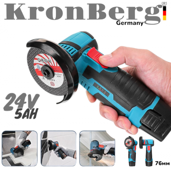 Мини Акумулаторен Безчетков Ъглошлайф 76мм 24V 5AH KRONBERG 2 Батерии 2 Диска и Куфар Мини Акумулаторен Безчетков Ъглошлайф 76мм 24V 5AH KRONBERG 2 Батерии 2 Диска и Куфар