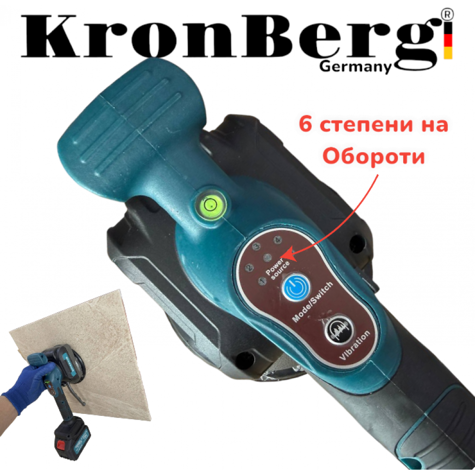Вендуза за Плочки Акумулаторна KRONBERG 36V 10AH 2 Батерии в Куфар Вакуум Вибромашина 150кг