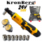 Акумулаторна Безчеткова Тресчотка 24V 5AH 90Nm KRONBERG 2 Батерии и Куфар с комплект вложки