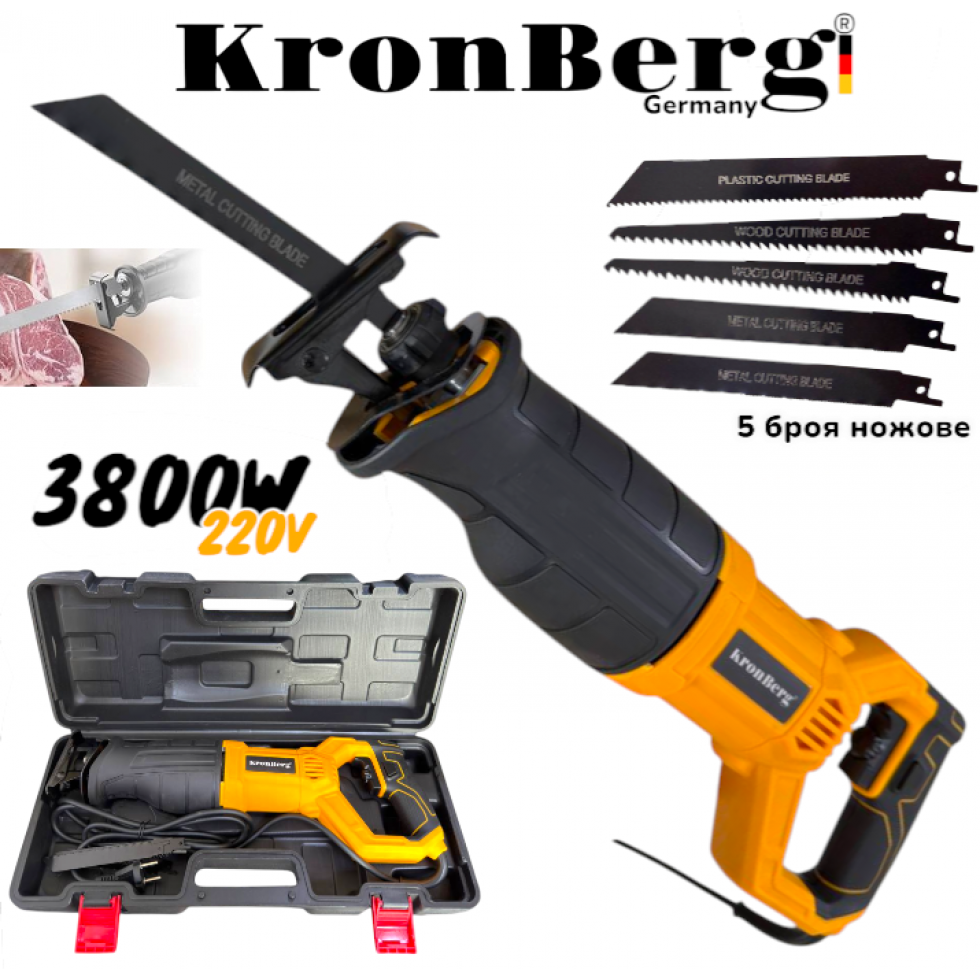Елекрически Професионален Саблен Трион 3800W KRONBERG 220V Прав Трион за Месо Кости Метал Желязо Пластмаса Дърво и др. в Куфар Елекрически Професионален Саблен Трион 3800W KRONBERG 220V Прав Трион за Месо Кости Метал Желязо Пластмаса Дърво и др. в Куфар