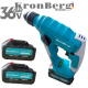 Акумулаторен Професионален Ударен Перфоратор / Бормашина Мини 36V 10AH KRONBERG Мощен и Безчетков с 2 Батерии Зарядно Устройство и Куфар