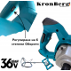 Акумулаторен Mиксер Бъркалка за Бетон Боя и Мазилки Цимент KRONBERG 36V 10AH Безчетков с 2 батерии Акумулаторен Mиксер Бъркалка за Бетон Боя и Мазилки Цимент KRONBERG 36V 10AH Безчетков с 2 батерии