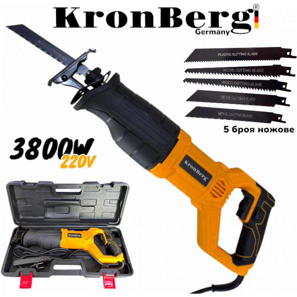 Елекрически Професионален Саблен Трион 3800W KRONBERG 220V Прав Трион за Месо Кости Метал Желязо Пластмаса Дърво и др. в Куфар Елекрически Професионален Саблен Трион 3800W KRONBERG 220V Прав Трион за Месо Кости Метал Желязо Пластмаса Дърво и др. в Куфар