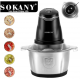 Електрически Чопър SOKANY SK-7020 Мощност прецизност и удобство в кухнята