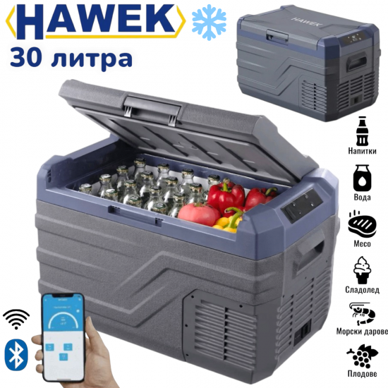 Преносим Хладилник Фризер Хладилна Кутия с Компресор 12V/24V 100/220V 30 литра HAWEK NL30