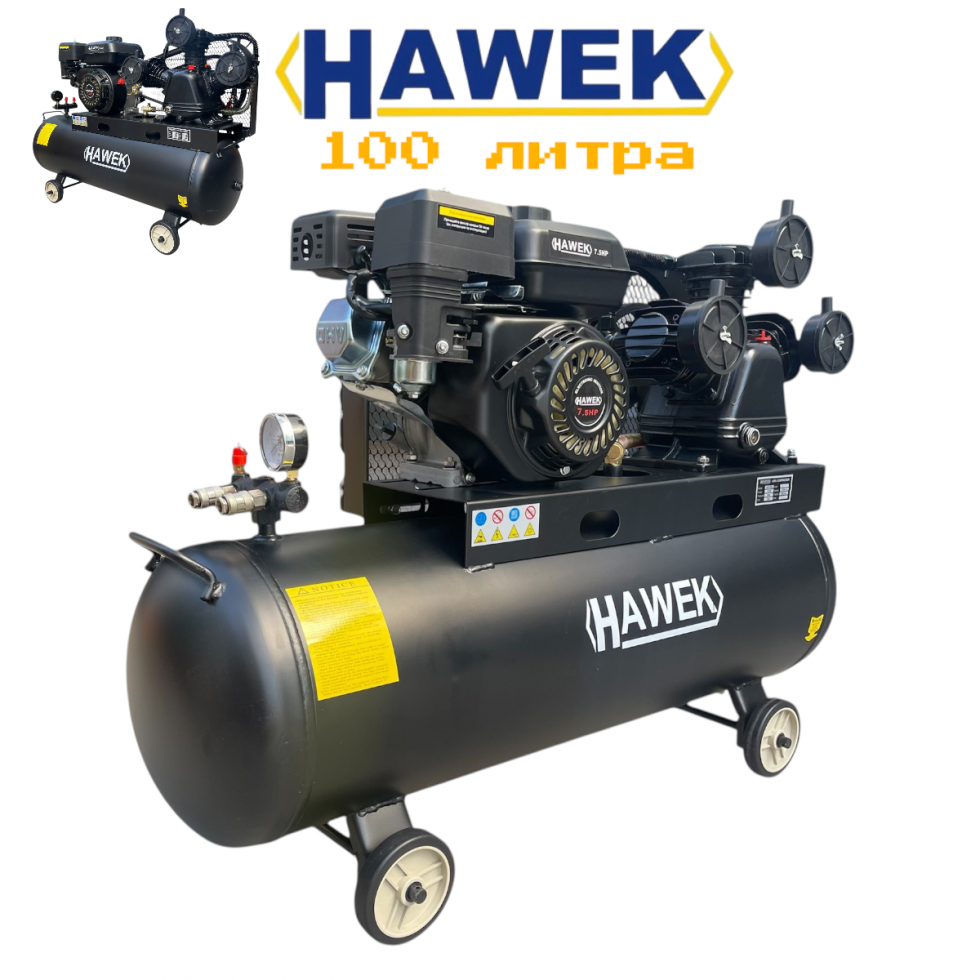 Бензинов Компресор за Въздух 100 ЛИТРА 7.5HP HAWEK HW 3028 Бензинов Компресор за Въздух 100 ЛИТРА 7.5HP HAWEK HW 3028