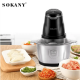 Електрически Чопър SOKANY SK-7020 Мощност прецизност и удобство в кухнята
