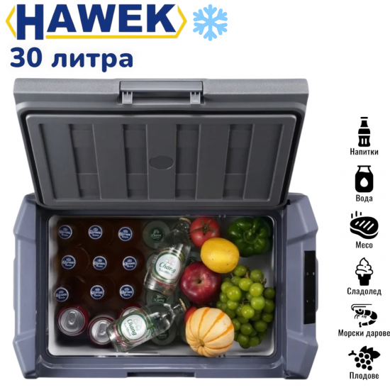 Преносим Хладилник Фризер Хладилна Кутия с Компресор 12V/24V 100/220V 30 литра HAWEK NL30