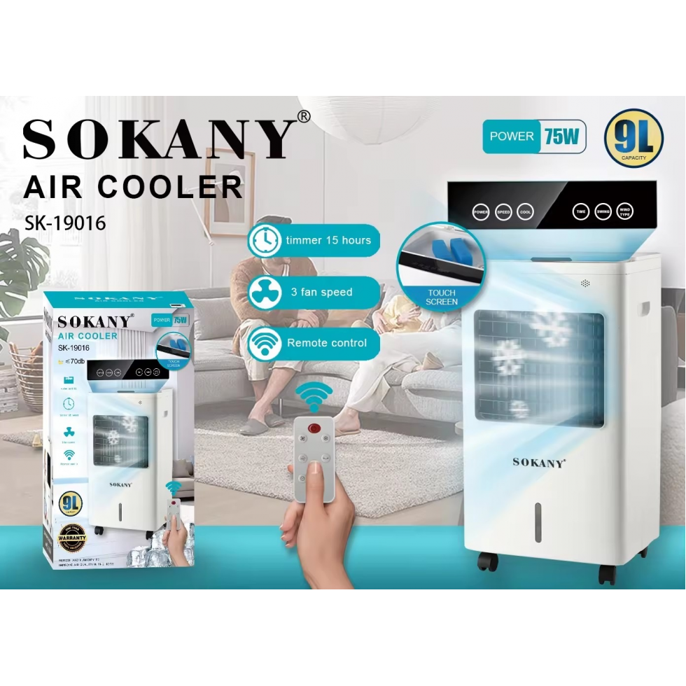 Охладител МОБИЛЕН ВЪЗДУШЕН 9 Литра SOKANY