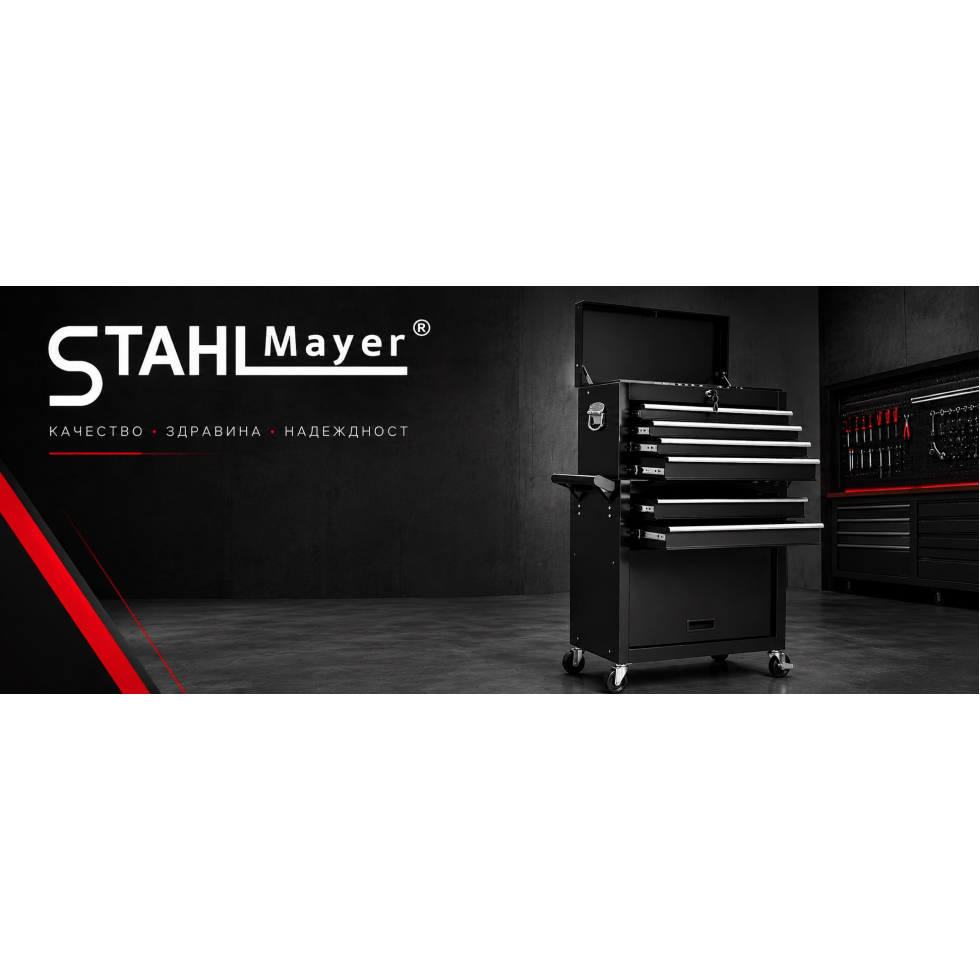 Количка за Инструменти с Горен Шкаф STAHLMAYER 28-79