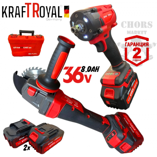 2в1 Акумулаторен Ъглошлайф и Гайковерт / Импакт KRAFTROYAL 36V 8,0AH 2 батерии Шлайф Червен Комплект