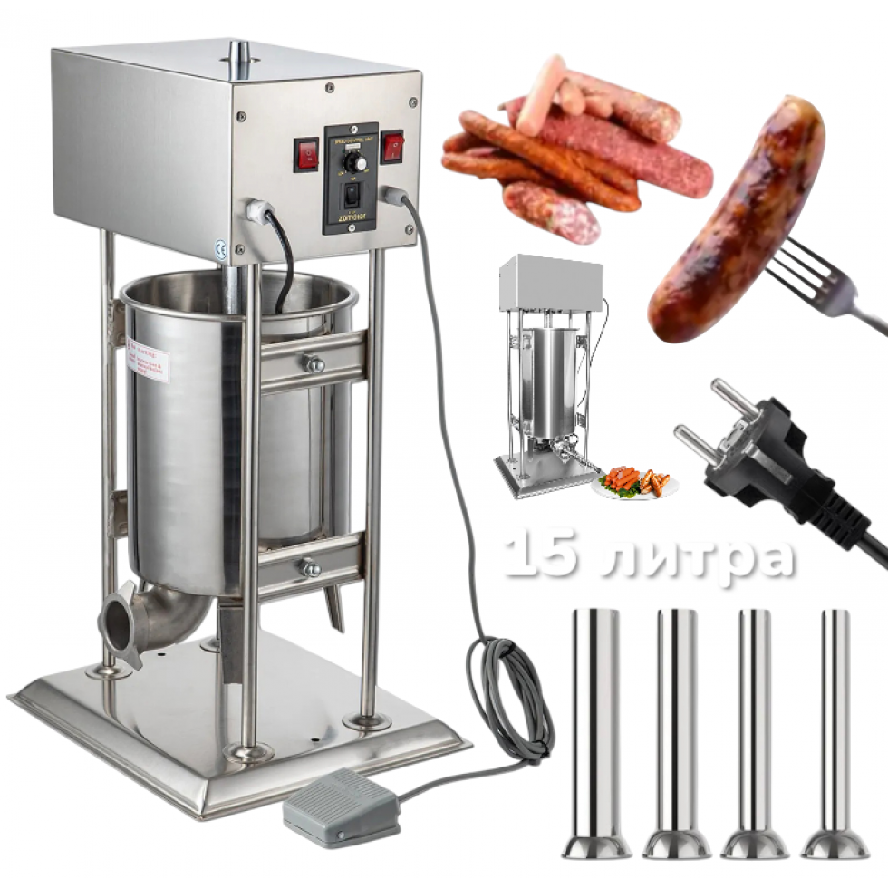 Електрическа Пълначка Професионална за Месо Кайма Наденици Колбаси 15 литра с Педал + 4 фунии Пълначка