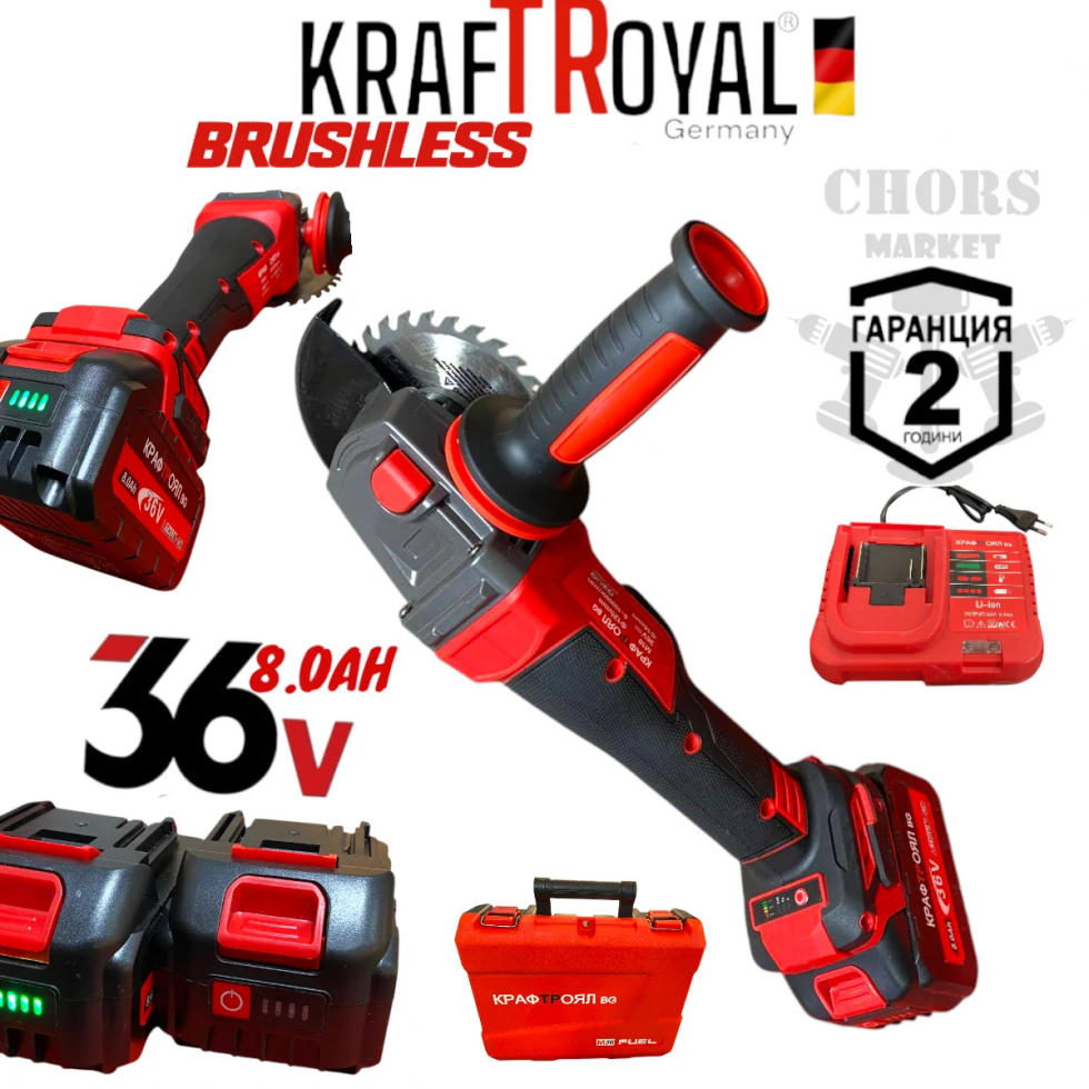 2в1 Акумулаторен Ъглошлайф и Гайковерт / Импакт KRAFTROYAL 36V 8,0AH 2 батерии Шлайф Червен Комплект 2в1 Акумулаторен Ъглошлайф и Гайковерт / Импакт KRAFTROYAL 36V 8,0AH 2 батерии Шлайф Червен Комплект