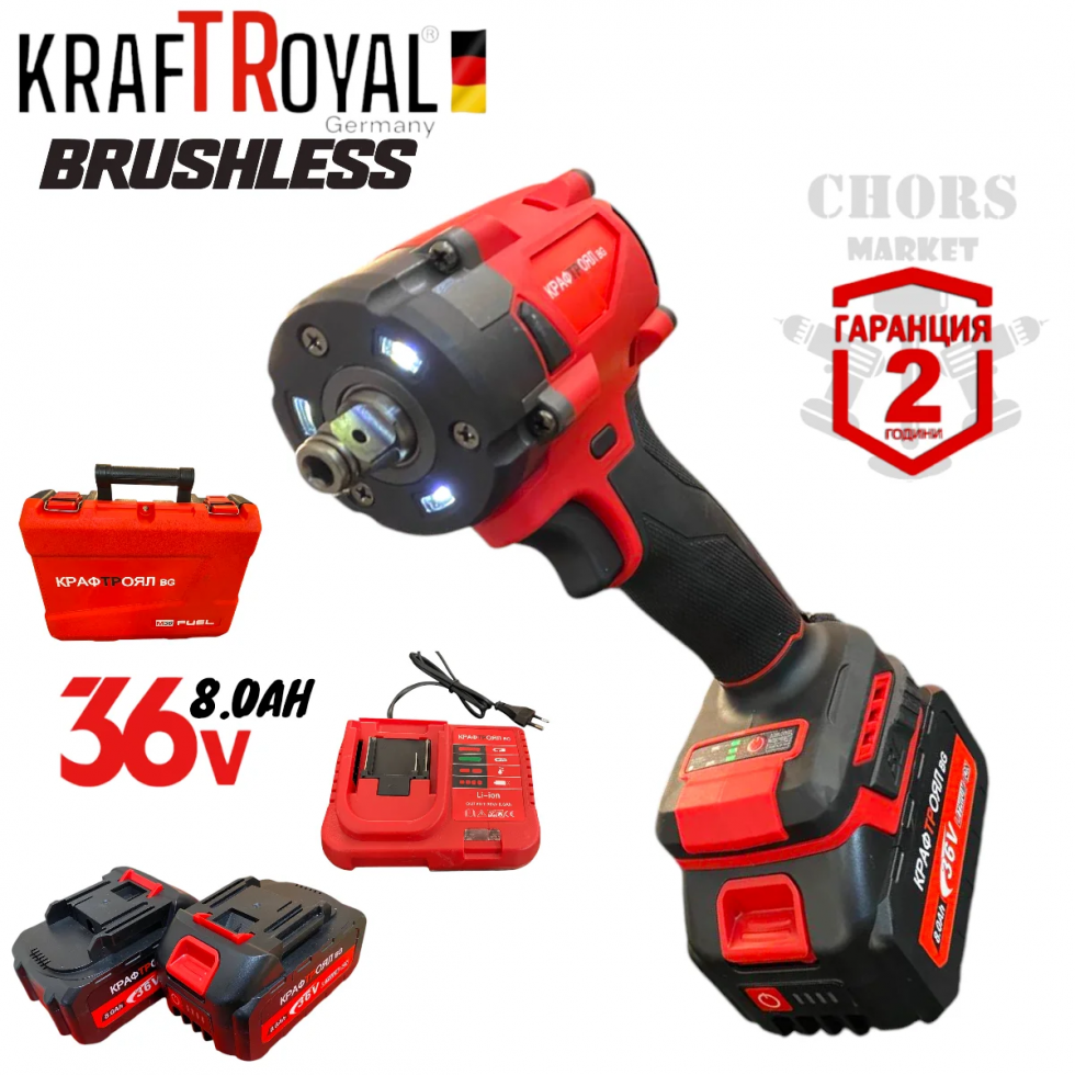 2в1 Акумулаторен Ъглошлайф и Гайковерт / Импакт KRAFTROYAL 36V 8,0AH 2 батерии Шлайф Червен Комплект 2в1 Акумулаторен Ъглошлайф и Гайковерт / Импакт KRAFTROYAL 36V 8,0AH 2 батерии Шлайф Червен Комплект