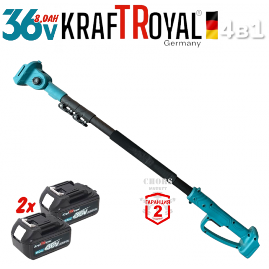 Комплект 4в1 Акумулаторна Духалка за Листа Лозарска Ножица Резачка за Клони (Автоматично Смазване на Веригата) Телескопичен Прът KRAFTROYAL 36V 8,0AH Комплект 4в1 Акумулаторна Духалка за Листа Лозарска Ножица Резачка за Клони (Автоматично Смазване на Веригата) Телескопичен Прът KRAFTROYAL 36V 8,0AH