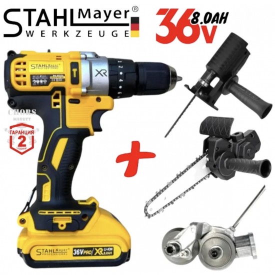 Акумулаторен Винтоверт 36V 8,0AH STAHLMAYER + Приставка Адаптер Зеге Трион + Приставка за Рязане на Ламарина и Метал + Приставка Резачка Трион за Клони 18см шина 2 батерии