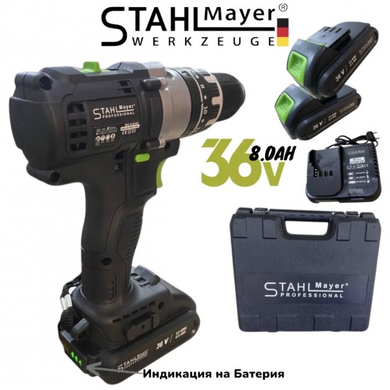 Акумулаторен Винтоверт 36V 8AH STAHLMAYER BLACK Серия + 40 части Инструменти Ударна Бормашина модел 2025