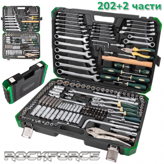 Гедоре Професионално 202+2 части Комплект Инструменти в Куфар с Тресчотки 1/4″ 3/8″ 1/2″ ROCK FORCE