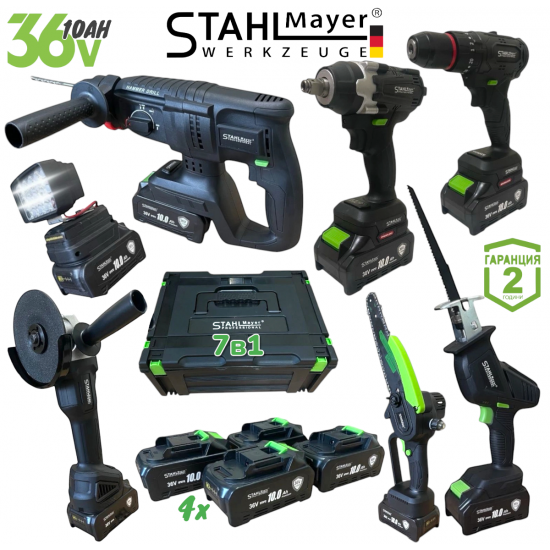 7в1 АКУМУЛАТОРЕН КОМПЛЕКТ ПЕРФОРАТОР ВИНТОВЕРТ ГАЙКОВЕРТ ЪГЛОШЛАЙФ САБЛЕН ТРИОН РЕЗАЧКА С ОМАСЛЯВАНЕ И LED ЛАМПА 36V 10AH 4 БАТЕРИИ И ЧАСТИ В КУФАР STAHLMAYER BLACK