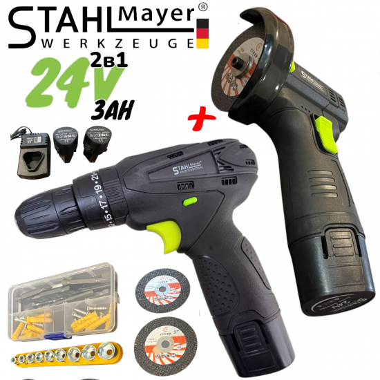 2в1 Акумулаторен Винтоверт + Мини Ъглошлайф 76мм STAHLMAYER 2 Батерии и Зарядно в Куфар