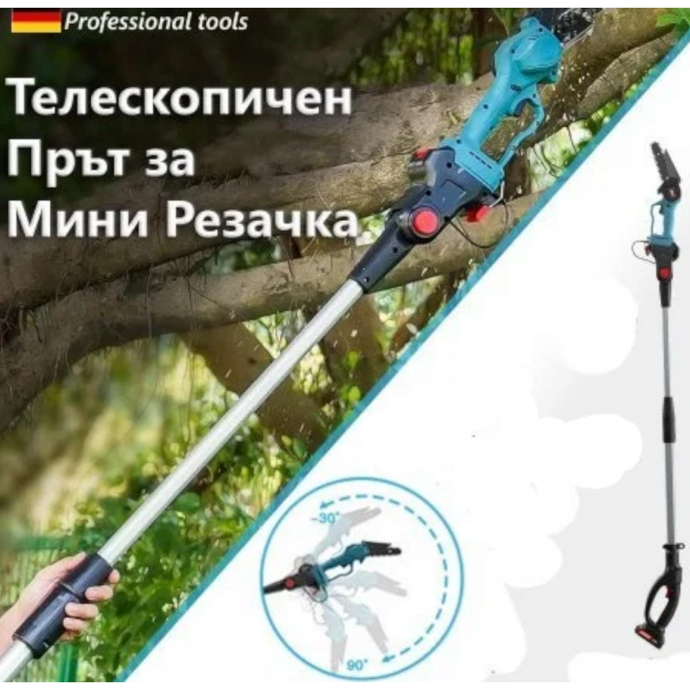 Телескопичен Прът за Акумулаторен Трион за Клони и Ножица KRAFT Телескопичен Прът за Акумулаторен Трион за Клони и Ножица KRAFT