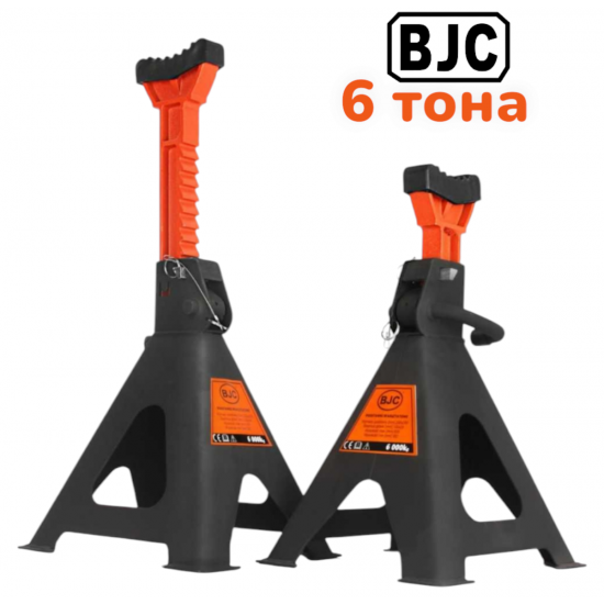 Комплект Подпорни Стойки за Автомобил 6 Тона 405-600мм със Защита Стойка Кола BJC